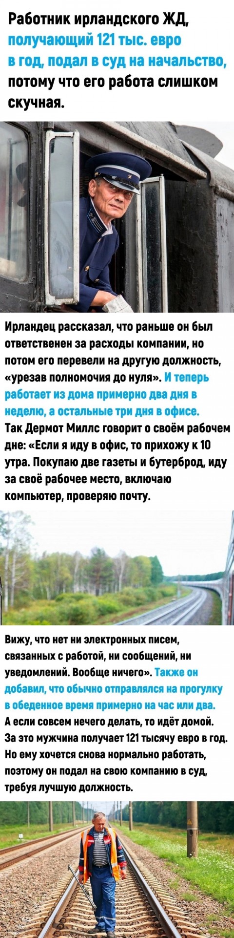 Завалялось тут случайно немного забавных картинок