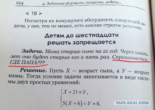 Завалялось тут случайно немного забавных картинок