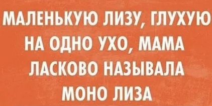 Никакие картинки и тексты