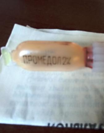 Аптечка