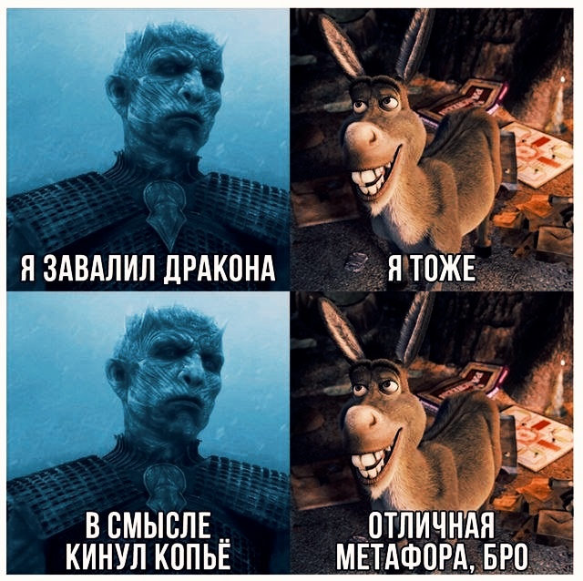 Сборник бабаянов или неожиданная помойка