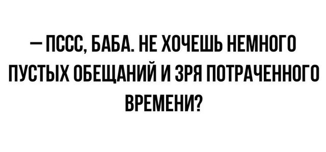 Всего понемногу. От 26.08.24