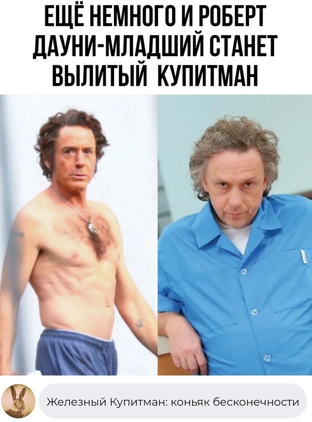 Весёлый полтишок 29.08.24