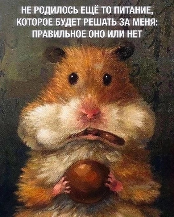 Так себе картинки 03.10.24