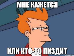 Сегодня узнал, что я ОЛЕНЬ