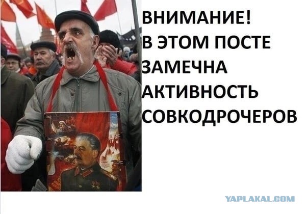 СССР