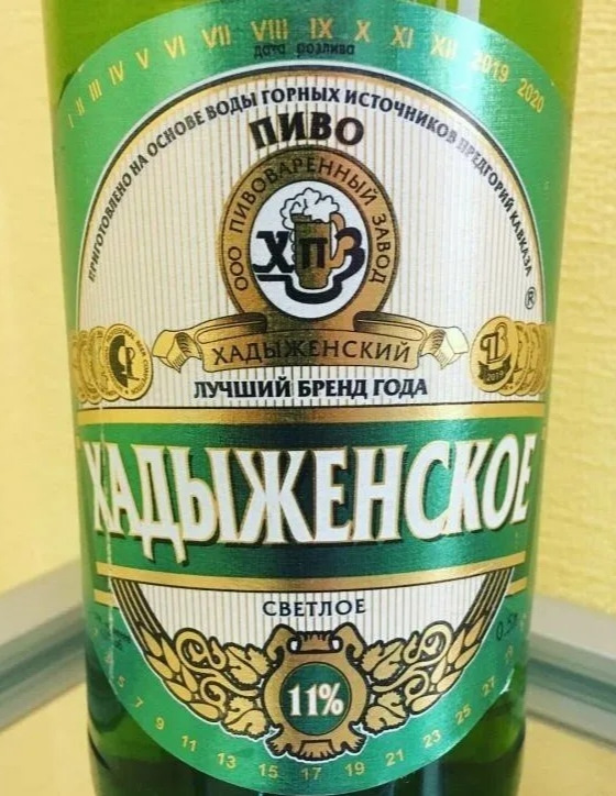 Потужно