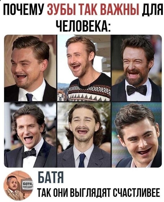 Воспоминание