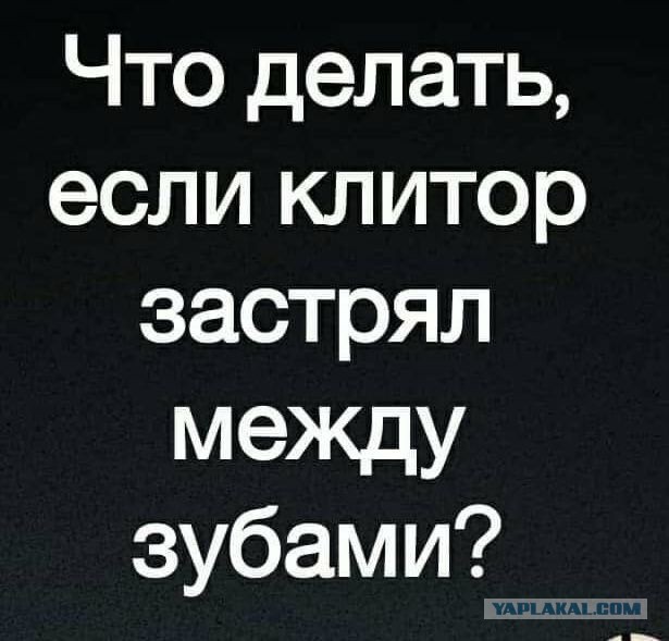 Картинки не для всех