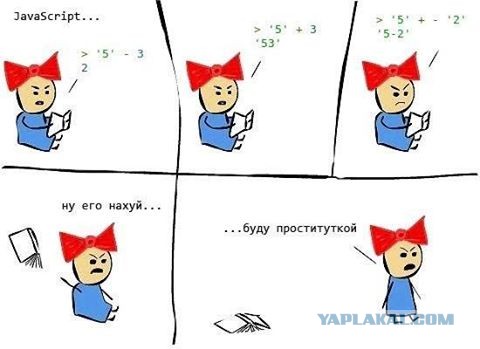Стыдно ли работать уборщицей