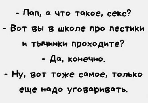Кофеин и Никотин