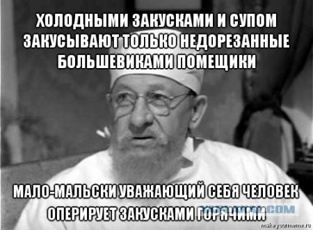 Пару раз в месяц люблю делать вот так