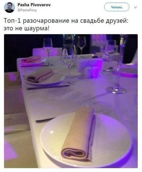 Немного забавных картинок от 20.05.2025