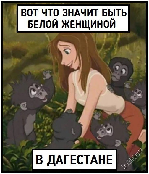 Праздничная дичь. Ударная доза
