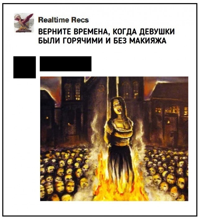 Пятничная дичь