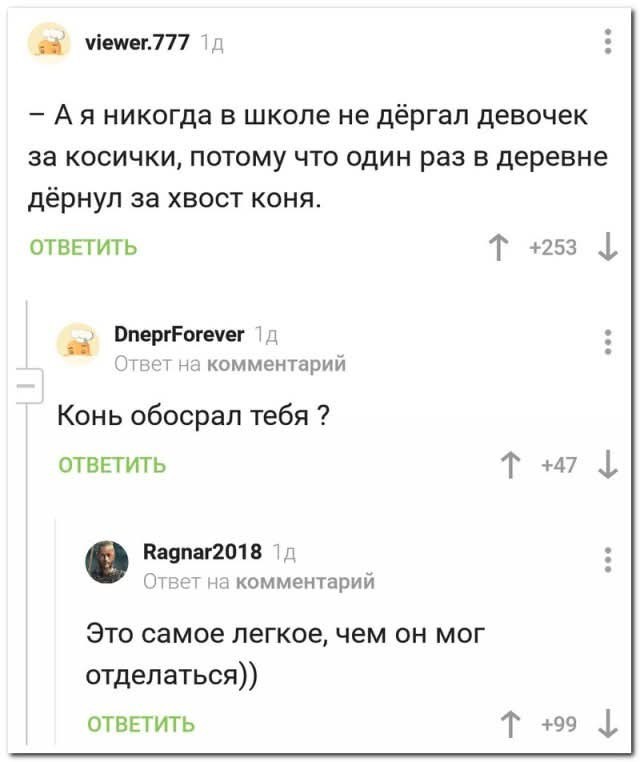 Веселое настроение в картинках 27.07.25