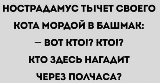 Дело житейское