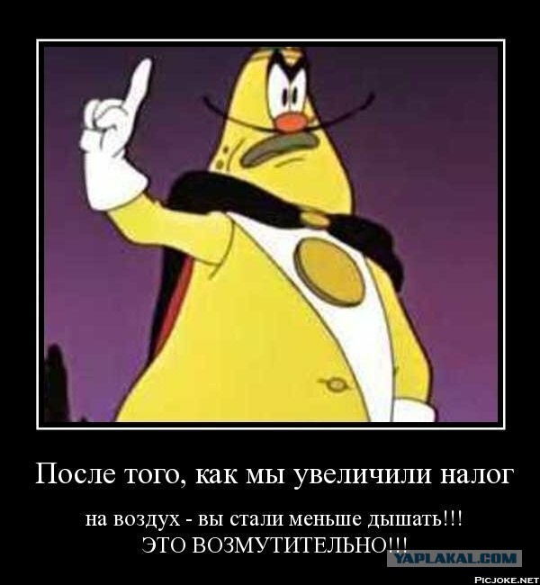Только чиновникам и депутатам не показывайте