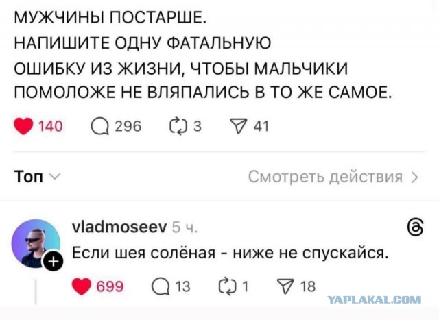 Веселые картинки в пятницу (10.10)