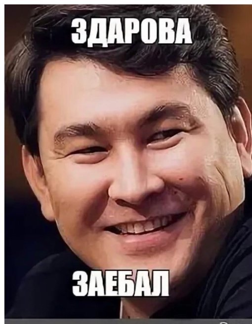 Приветствую