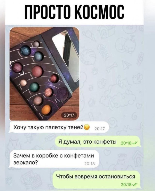Так себе картинки 21.10.25