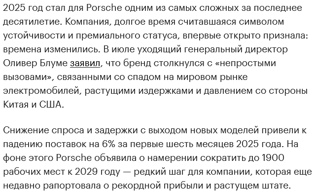 Porsche вместе с австрийской компанией C-Seed представили телевизор с диагональю 137" стоимостью $400 000 (33,5 млн рублей)