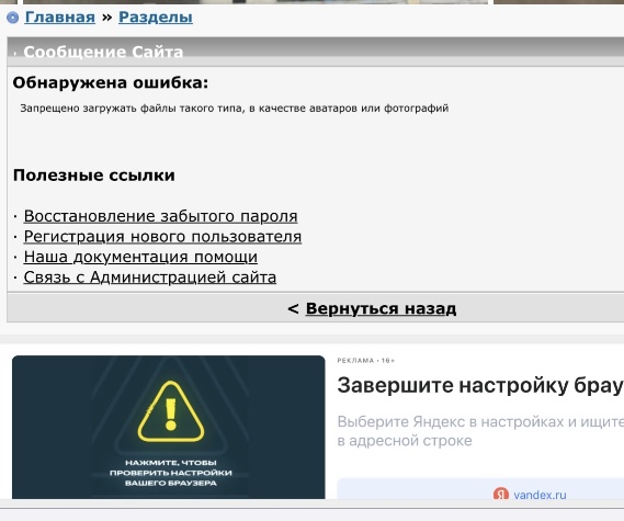 Литературный клуб "Птица Говорун"