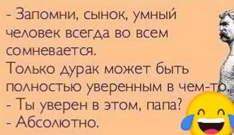 Дегрономикон 2