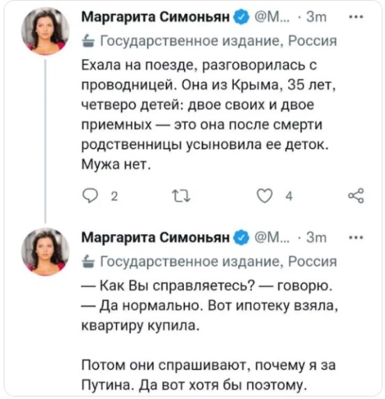 На Симоньян накричали в больнице