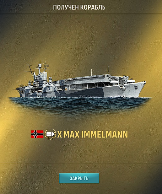 World of Warships - 10