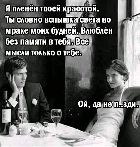 Забавные и не очень скромные картинки - 20