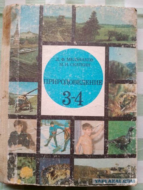 Детские книги из СССР