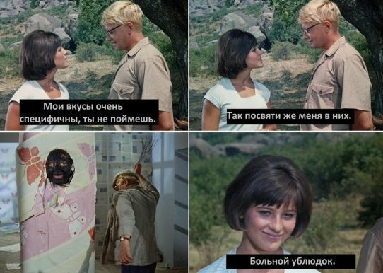 Картинки для деградации 110 (разной степени свежести)