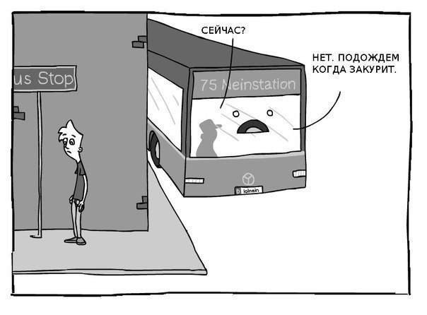 Понедельника картинки