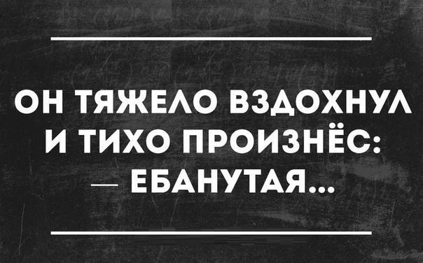 Когда хлебушка в голове мало