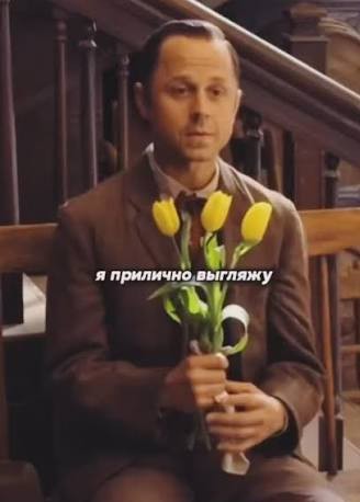 Ну, за традиционные ценности!