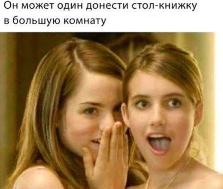 Предательство за три дня до НГ