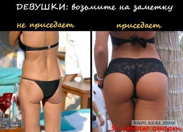 Девушка и тренажер