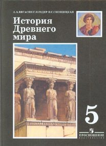 Гибель зеркальной стены