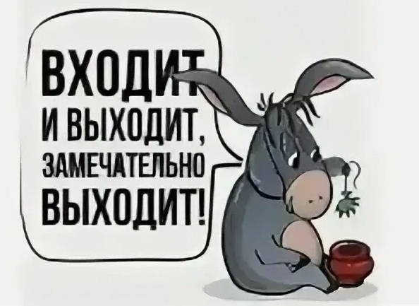 Съеб@лся