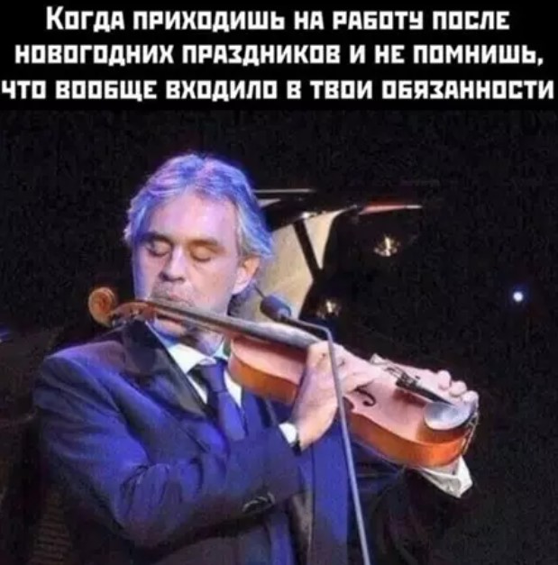 Картиночки, баянчики 20 января