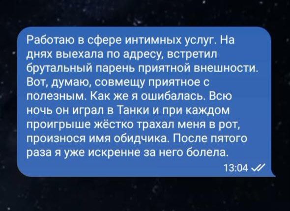 Мои избранные картинки часть 6