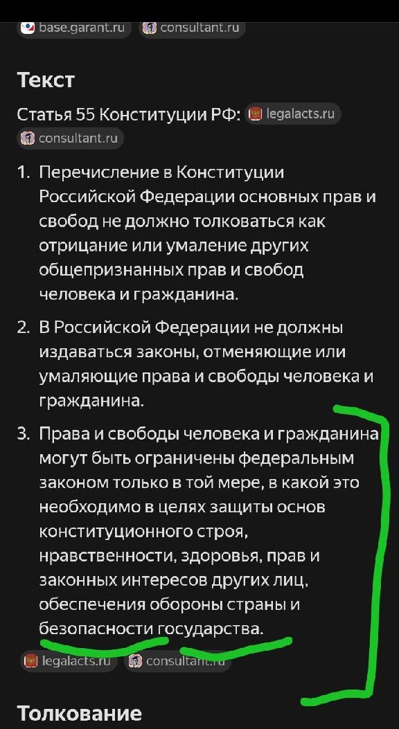 Роскомнадзор пытается уничтожить все способы обхода блокировок
