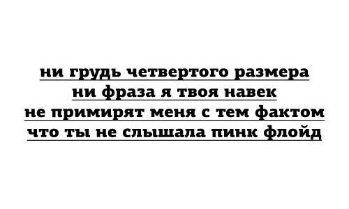 Так себе картинки 26.02.26