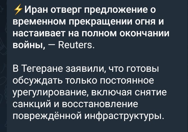 США и Израиль атаковали иранский остров Харк