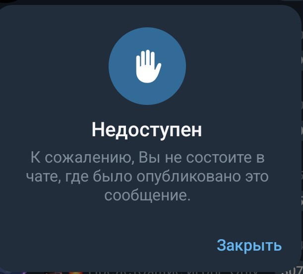 Московские контролёры начали охоту на родителей без документов на детей