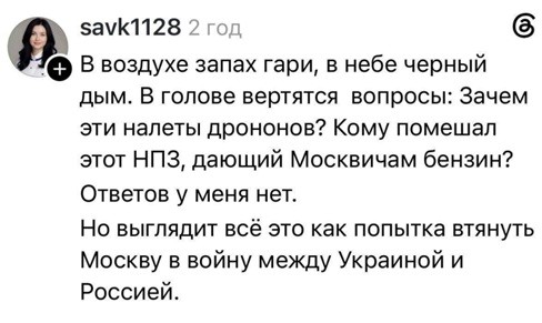 Может пора заключить мир с Украиной?