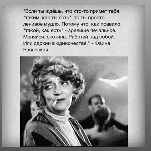 Про "сильных женщин"