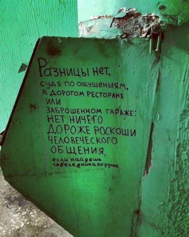 Так себе картинки 11.07.26