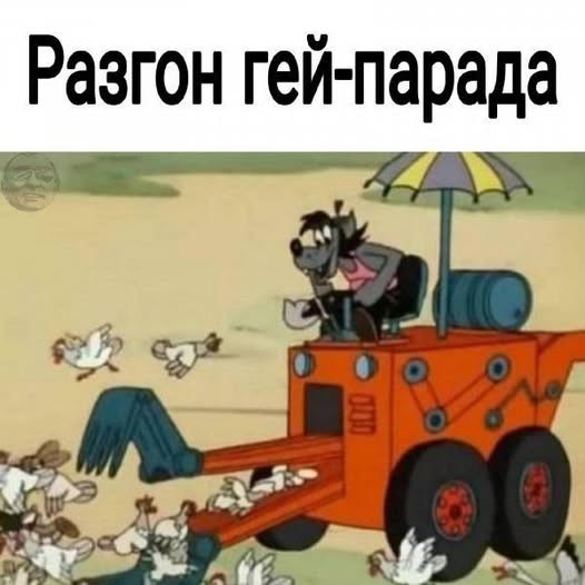 Так себе картинки 31.07.26